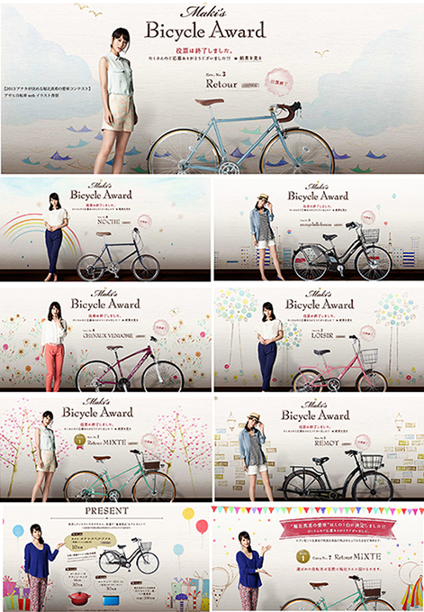 CYCLE BASE ASAHI