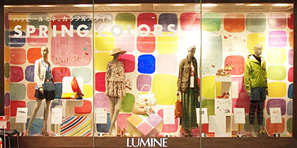 lumine tachikawa