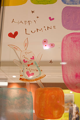 lumine tachikawa