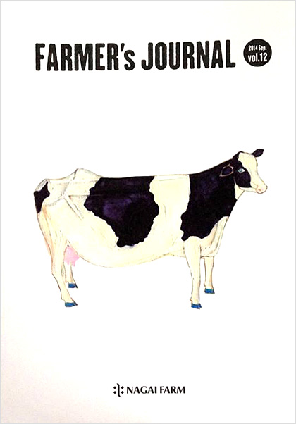 NAGAI FARM