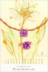 STARJEWERY