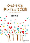 366日 誕生石の本