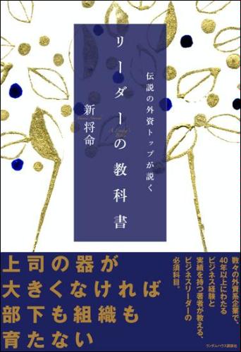 1日3分　心を休める方法