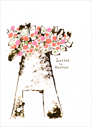 Letter to Heaven