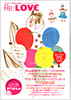 RE:LOVE