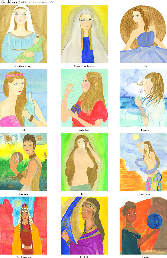 女神イラスト