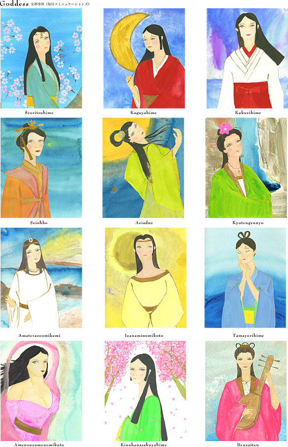 女神イラスト