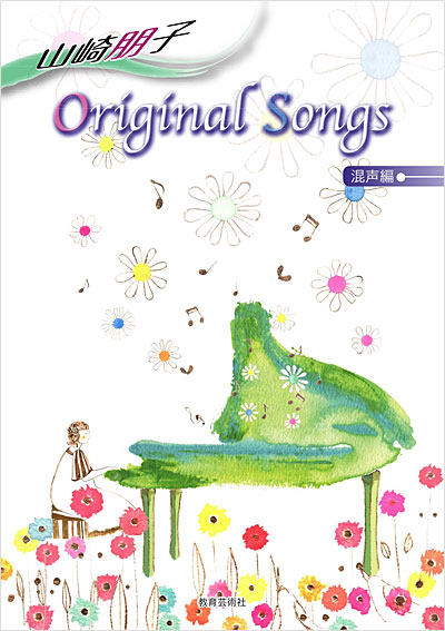 Original Songs