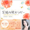 うちの親、こころの病気？と思ったら読む本／渡辺俊之