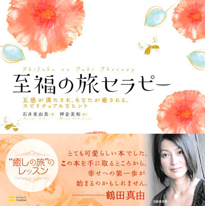 うちの親、こころの病気？と思ったら読む本／渡辺俊之