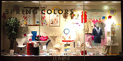lumine tachikawa