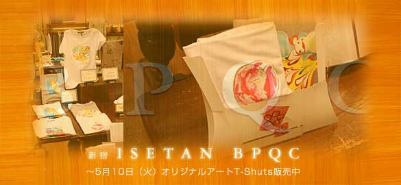 ISETAN