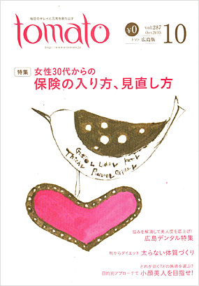 tomato201510