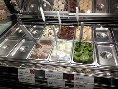 nagai farm gelato